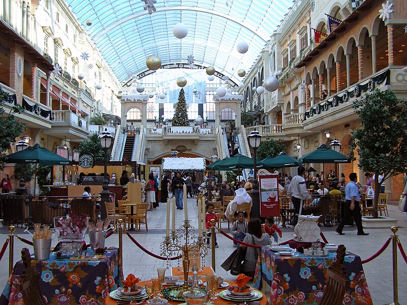 صورة:Dubai Merkato-Mall.JPG