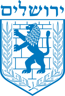 Emblem of Jerusalem Israeli coat of arms for the city of Jerusalem