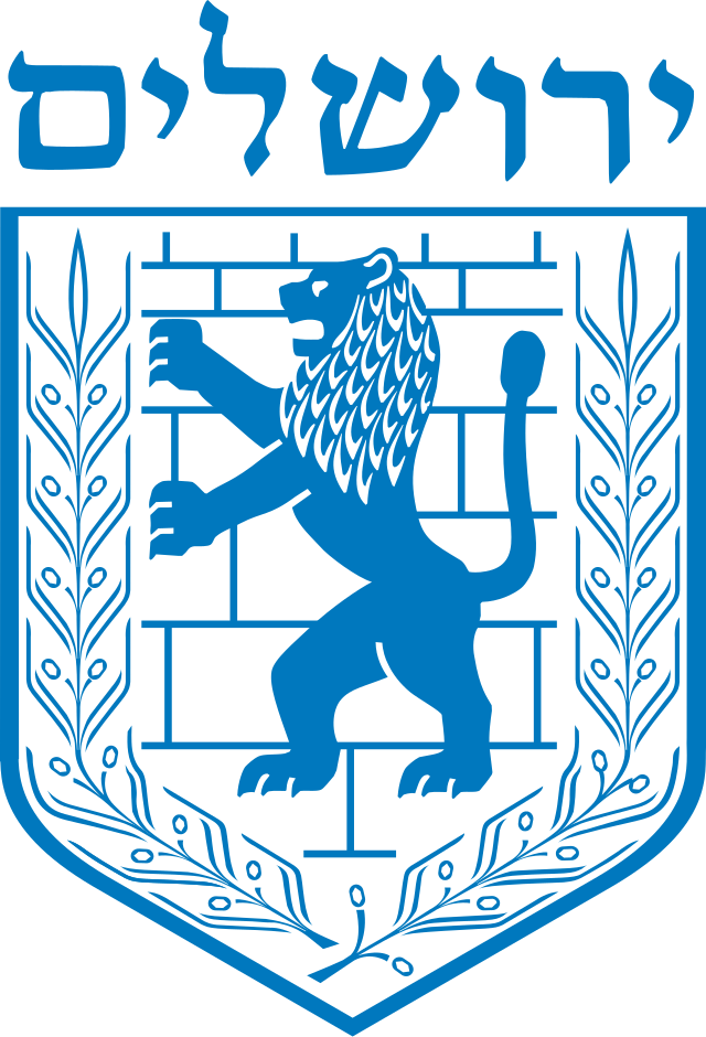 Emblema de Jerusalén - Wikipedia, la enciclopedia libre