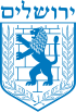Emblem of Jerusalem.svg