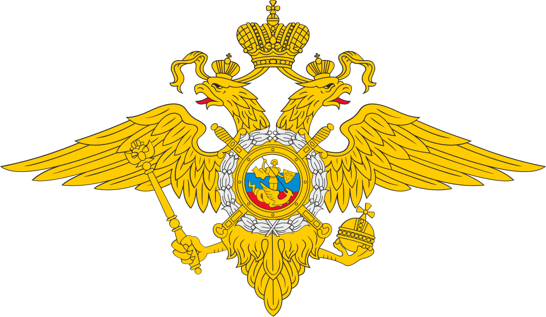 Awards of the Ministry of Internal Affairs of Russia