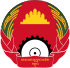 Emblem of the People's Republic of Kampuchea (1979–1981).svg