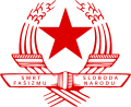 Az antifasiszta horvát szövetségi állam címere (1943)