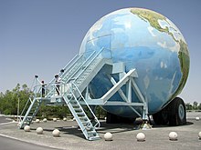 Giant globe caravan at the museum Emirates National Auto Museum (4185554414).jpg
