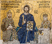 فيسيفاء تصوّر يسوع يتوسط زوي بورفيريوجينيتا وقسطنطين الثامن