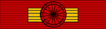 FIN Order of the Lion of Finland 1Class BAR.png