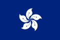 Fictional flag of Hong Kong (Special Administrative Region of the Republic of China)