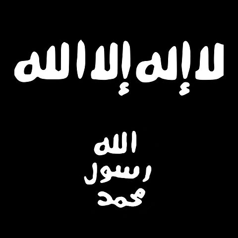 File:Flag of al-Qaeda in Iraq.svg - Wikimedia Commons