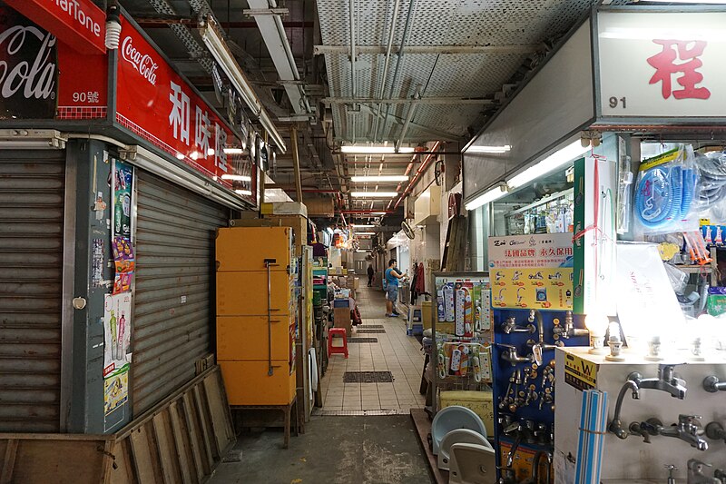 File:Fu Shin Market (3).jpg