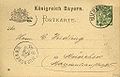 Image 7Bavarian postal stationery postcard used from Nuremberg to Munich in 1895 (from Postal history)