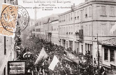 ไฟล์:Greek demonastration Bitola 1908.JPG