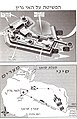 תרשים הפשיטה על האי גרין, יולי 1969[6]