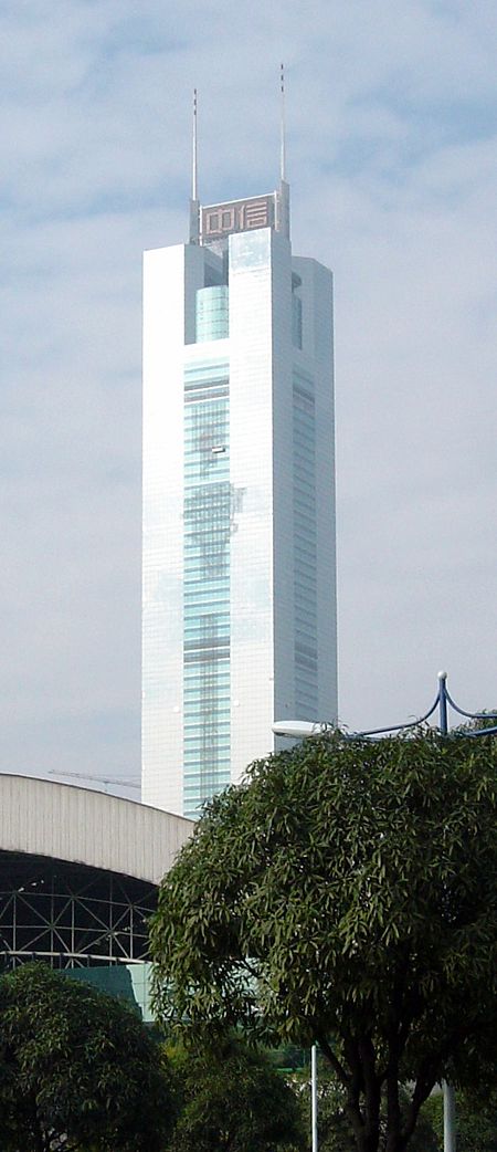 CITIC_Plaza