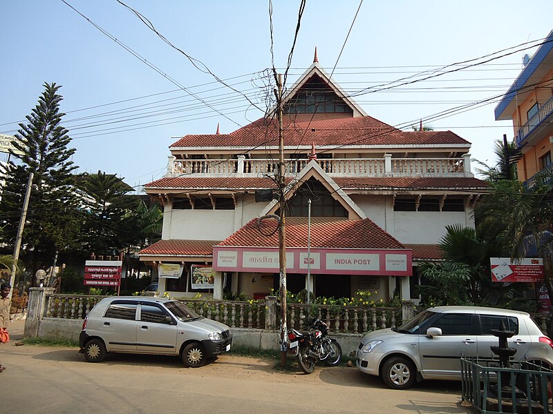 File:Guruvayur Post Office.JPG