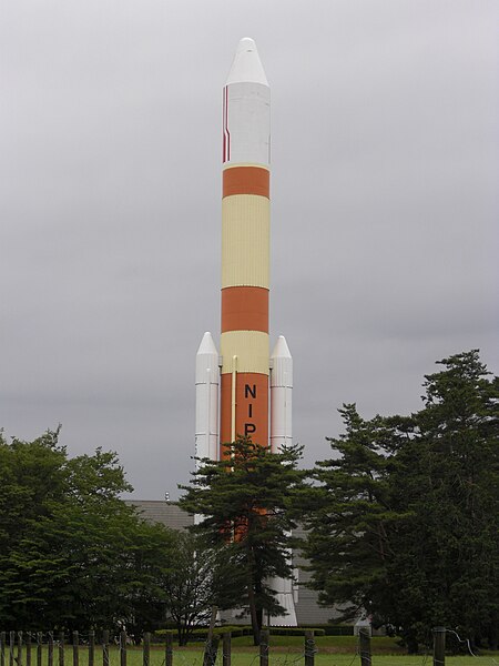 File:H-II Rocket at Tsukuba Expo Center.jpg