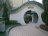 Lai Chi Kok Park Chinese Arch