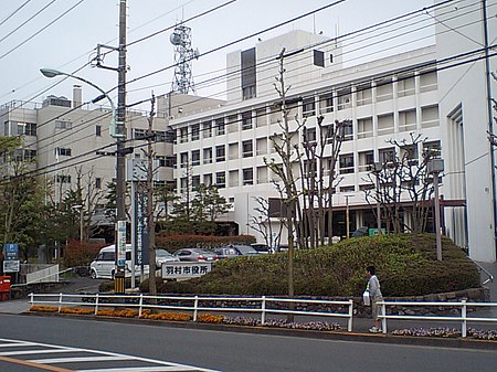 Hamura City Hall.jpg