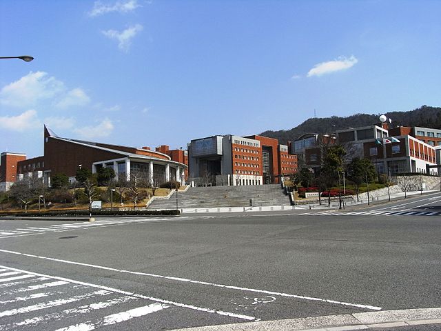 広島市立大学 Wikipedia