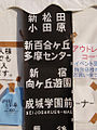 2008年4月11日 (金) 16:22時点における版のサムネイル