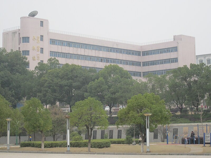 File:Hunan University of Humanities, Science and Technology 35.jpg