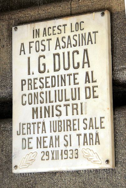 File:I.G.Duca gara Sinaia.jpg