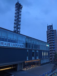 IMG Akitabroadcaststation2020.jpg