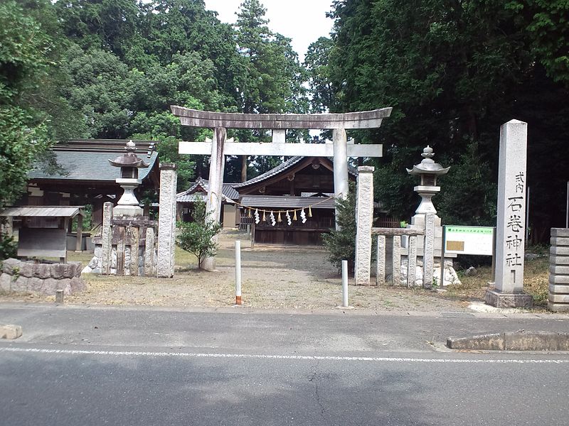 File:Ishimaki-jinja Torii.jpg