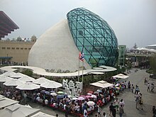 Israel Pavilion Israel pavilion.JPG