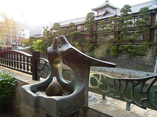 onsen(Toukaikan)