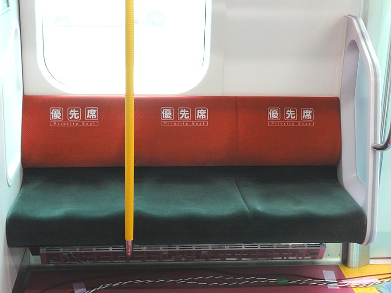 File:JR East E235 Priority seat 20150419.jpg