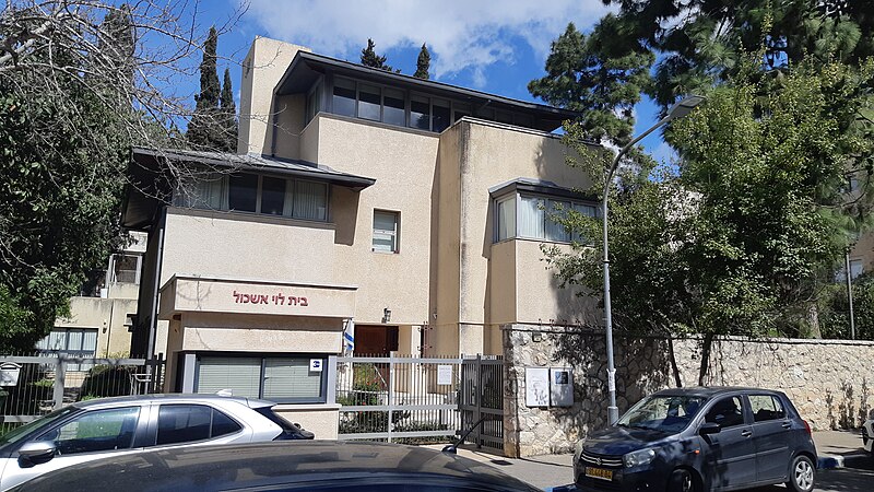 File:Jacobs house - the Prime Ministers residence - Jerusalem 4.jpg