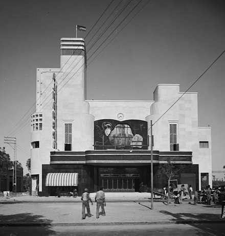 Alhambra Cinema boasting an Arab flag, 1937