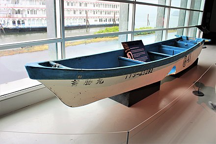 Japanese Tsunami Boat at Columbia River Maritime Museum