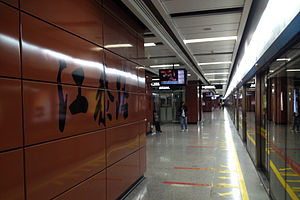 Jiangtai Lu Station platformasi GZSRS.JPG uchun