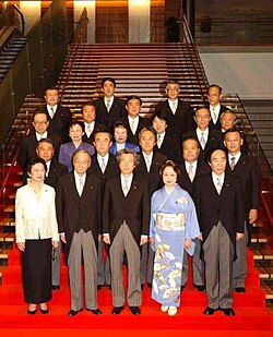 Junichirō Koizumi Cabinet 20020930.jpg