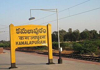 Kamalapuram, Kadapa Town in Andhra Pradesh, India