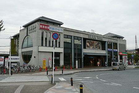 Keihan Uji station.jpg