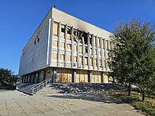 Kherson Oblast Scientific Library after Russian shelling on 30 October Kherson Oblast Scientific Library named after Oles Honchar after Russian shelling, 2023-10-30 (01).jpg