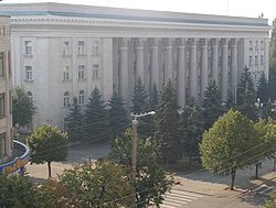 Kirovohrad City Hall.jpg