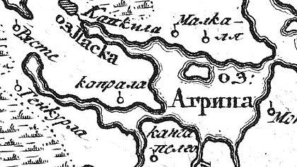 Деревня Копрала на русской карте 1745 года