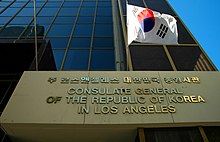 Consulate-General of South Korea in Los Angeles