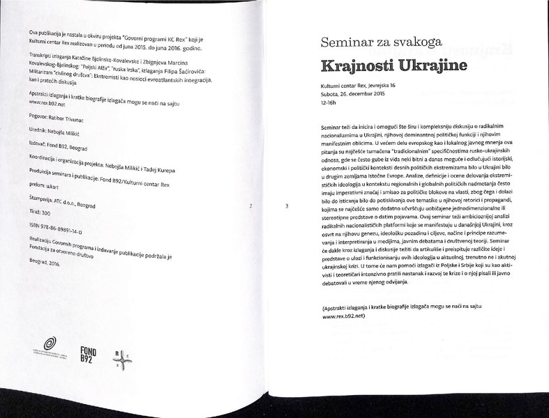 File:KrajnostiUkrajine.pdf