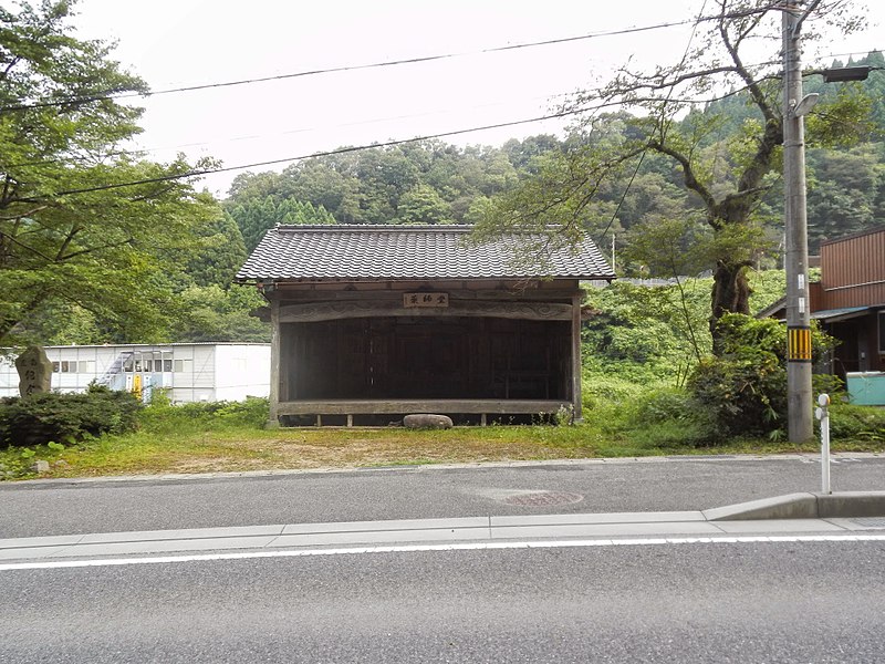 File:Kutani, Shinonsen, Mikata District, Hyogo Prefecture 669-6721, Japan - panoramio (6).jpg