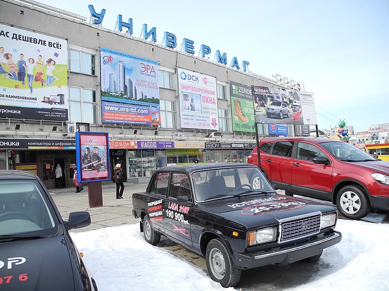 File:Lada Nova WAS 2107 new car for 190.000 rubel in Dzerschinsk, Ru 2012.JPG