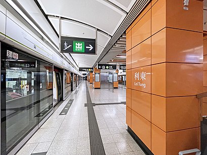 How to get to 利東站 with public transit - About the place