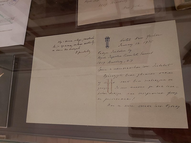 File:Letter from Nikola Tesla.jpg