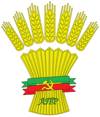 <span class="mw-page-title-main">Agrarian Party of Russia</span> Political party in Russia