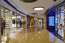 File:MOKO_Mall_L1_Shops_201510.jpg