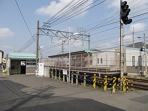 MT-Haba Station.JPG