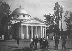 Сабор Святога Іосіфа ў пачатку XX стагоддзя